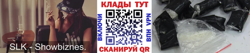 Где можно купить наркотики Улан-Удэ Бошки Шишки Меф мяу мяу Кокаин НБОМе ГАШИШ Героин