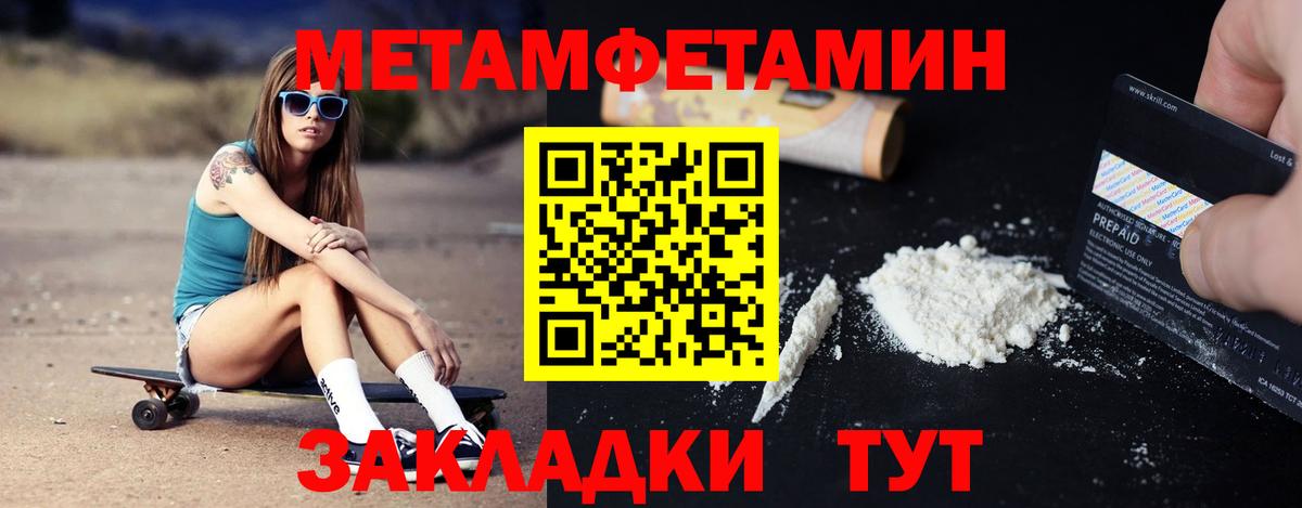 Amphetamine Розовый Улан-Удэ