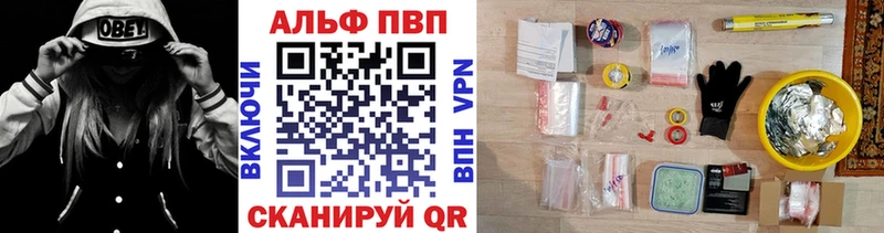 купить наркоту Улан-Удэ А ПВП VHQ