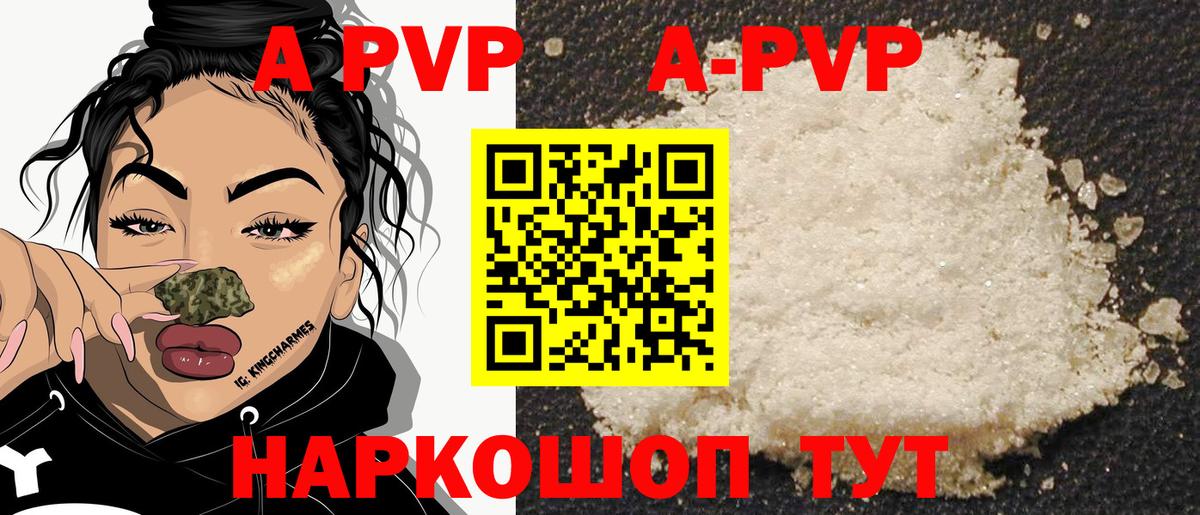 Alfa_PVP СК КРИС Улан-Удэ