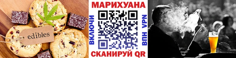 купить наркотик  Улан-Удэ  Еда ТГК конопля 