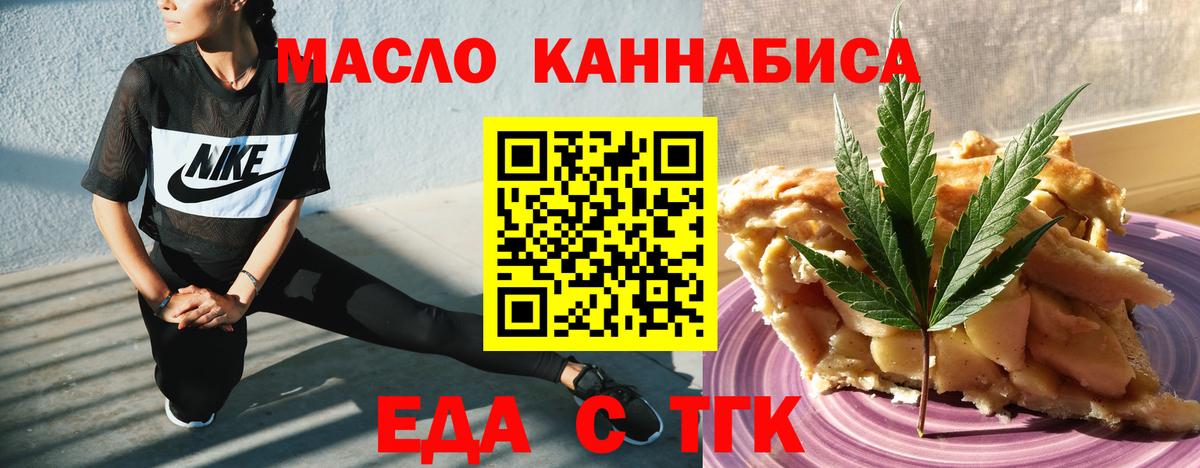 Canna-Cookies конопля Улан-Удэ