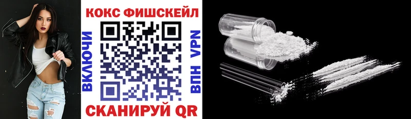 COCAIN 99%  нарко площадка как зайти  Улан-Удэ 