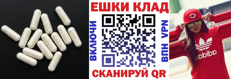 Экстази VHQ  Улан-Удэ 