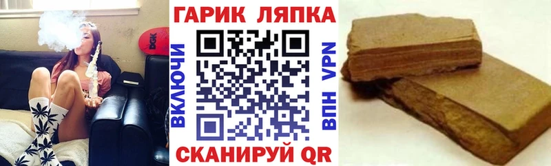 наркотики Улан-Удэ ГАШ Ice-O-Lator
