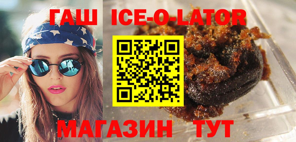 Каннабис Улан-Удэ