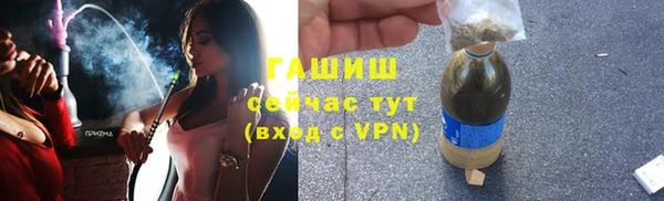 гашиш Богородск