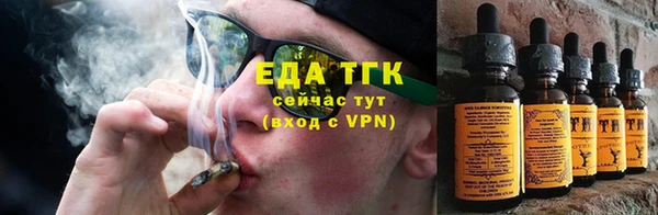 кокаин Белоозёрский