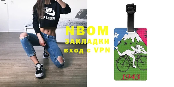 гашиш Богородск