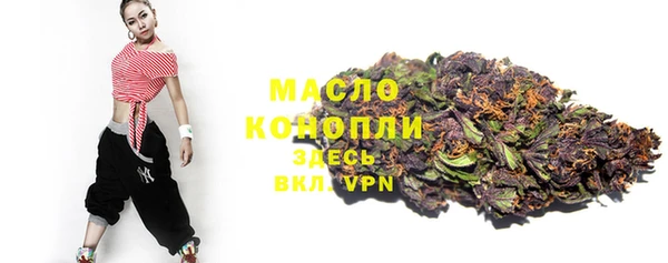 дистиллят марихуана Богородицк