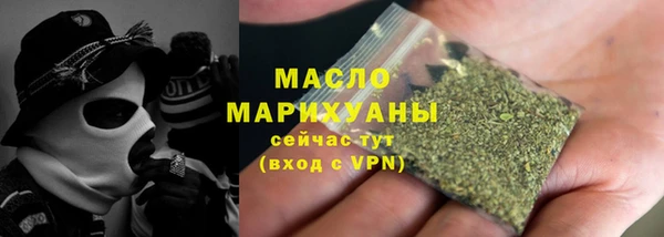 мефедрон Баксан