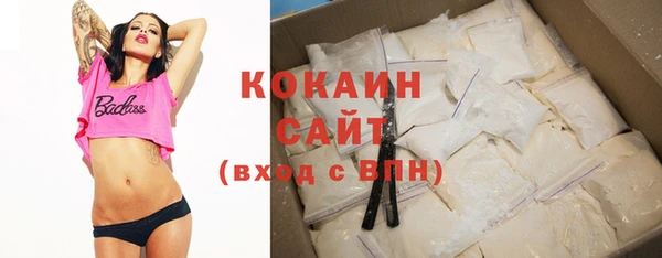 ГАЛЛЮЦИНОГЕННЫЕ ГРИБЫ Балахна