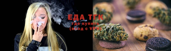 мефедрон Баксан
