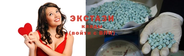 круглые Белокуриха