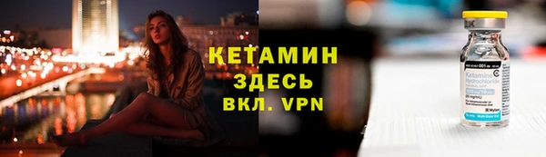 дистиллят марихуана Беломорск