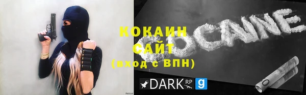 дистиллят марихуана Богородицк