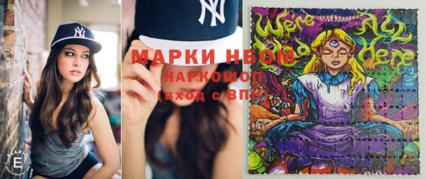 гашиш Богородск