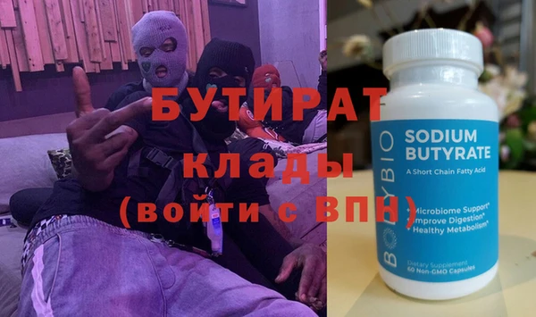 ГАЛЛЮЦИНОГЕННЫЕ ГРИБЫ Балахна