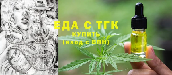 кокаин Белоозёрский