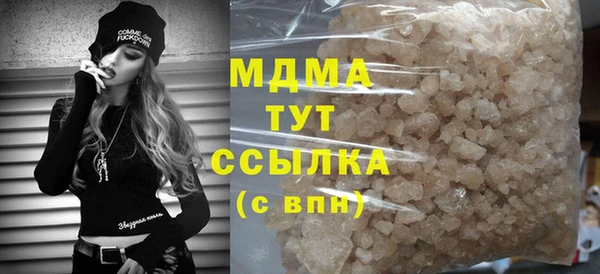 бошки Богданович