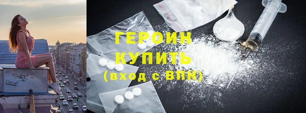 дистиллят марихуана Богородицк