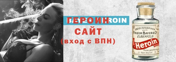 ГАЛЛЮЦИНОГЕННЫЕ ГРИБЫ Балахна