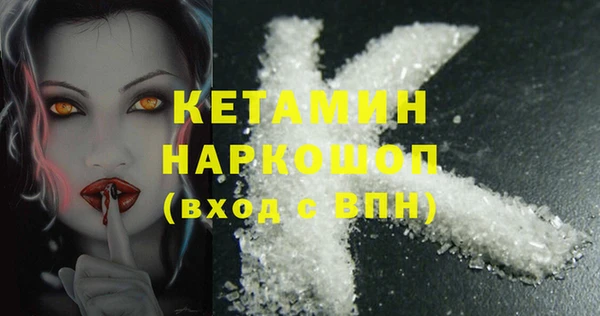 мефедрон Баксан