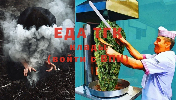 мефедрон Баксан
