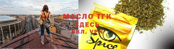 ГАЛЛЮЦИНОГЕННЫЕ ГРИБЫ Балахна