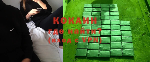 ГАЛЛЮЦИНОГЕННЫЕ ГРИБЫ Балахна