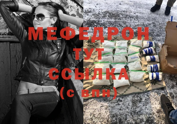 гашиш Богородск