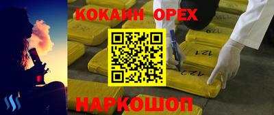 шишки Туймазы