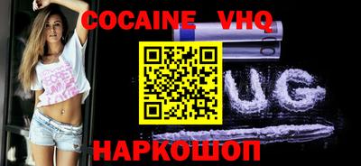 шишки Туймазы