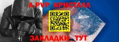 метамфетамин Тула