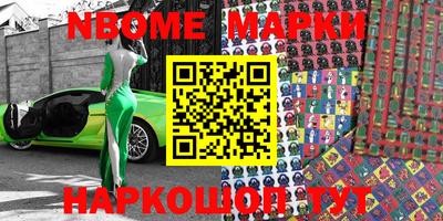 MDMA Татарск
