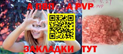 метамфетамин Тула