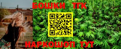 шишки Туймазы