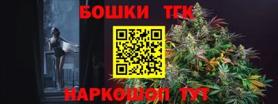 шишки Туймазы