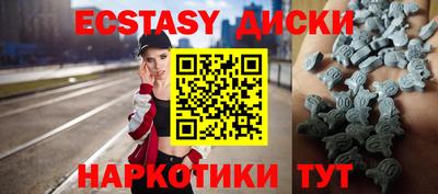 MDMA Татарск