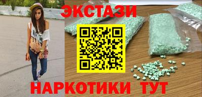 шишки Туймазы