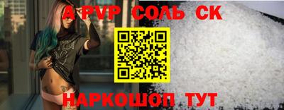 2c-b Тулун