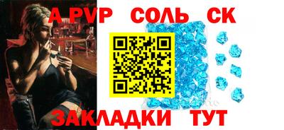 метамфетамин Тула