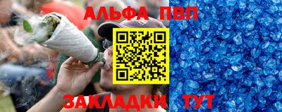 первитин Тара