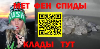 метамфетамин Тула