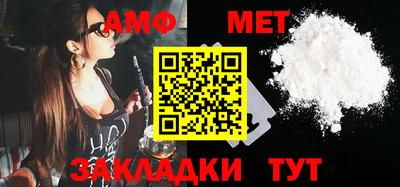 метамфетамин Тула