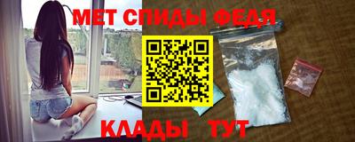 метамфетамин Тула
