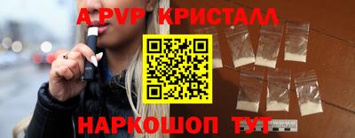 метамфетамин Тула
