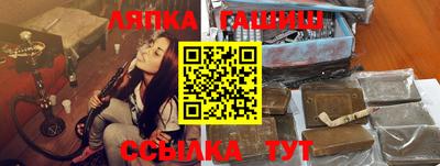 метамфетамин Тула