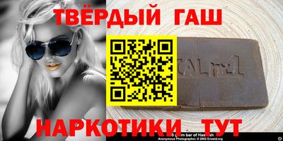 метамфетамин Тула