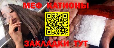 метамфетамин Тула